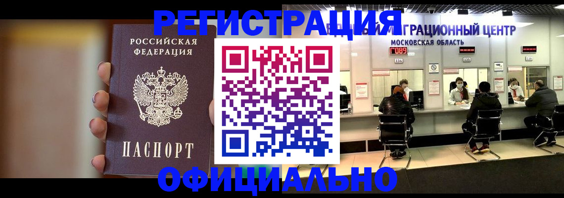пропишу в квартире в Дальнегорске