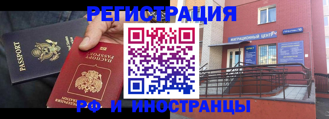 прописка поиск в Дальнегорске