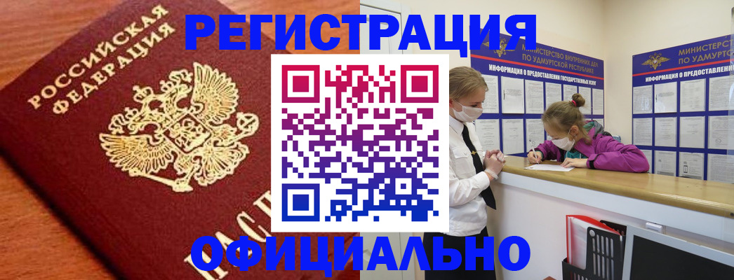 найти адрес прописки в Дальнегорске